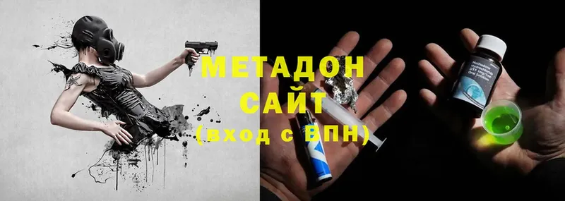 МЕТАДОН methadone  даркнет сайт  Анива 